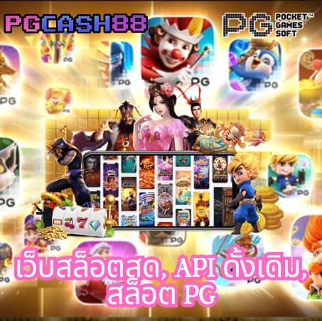 บ้านผลบอลบ้านผลบอล